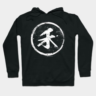 Grain  Chinese Radical in Chinese Hoodie